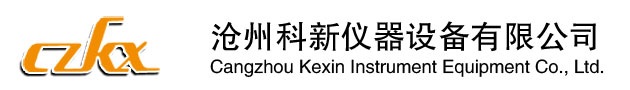 滄州科新儀器設(shè)備有限公司-恒溫恒濕養(yǎng)護箱_混凝土碳化試驗箱_350B干縮試驗箱_40A砂漿養(yǎng)護箱_涂料檢測試驗箱